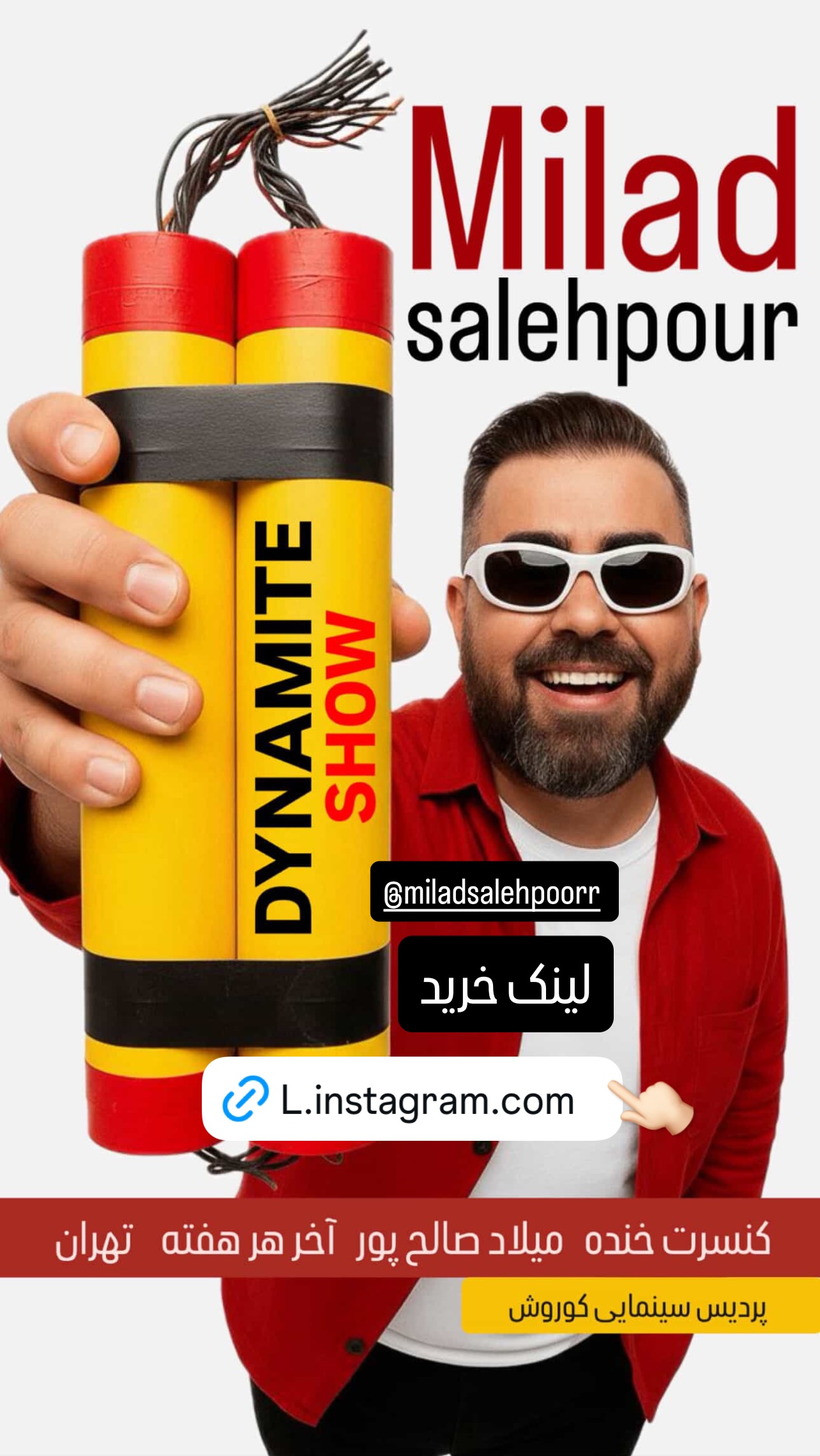  جدید ترین استوری اینستاگرام رضا شیری