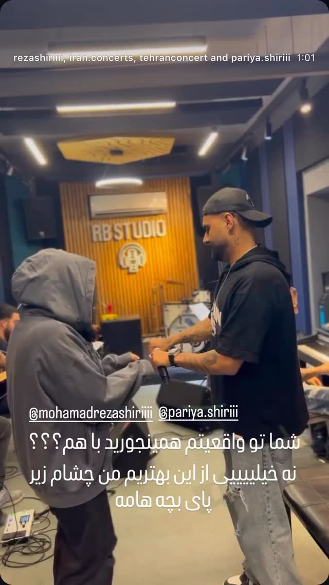  جدید ترین استوری اینستاگرام رضا شیری