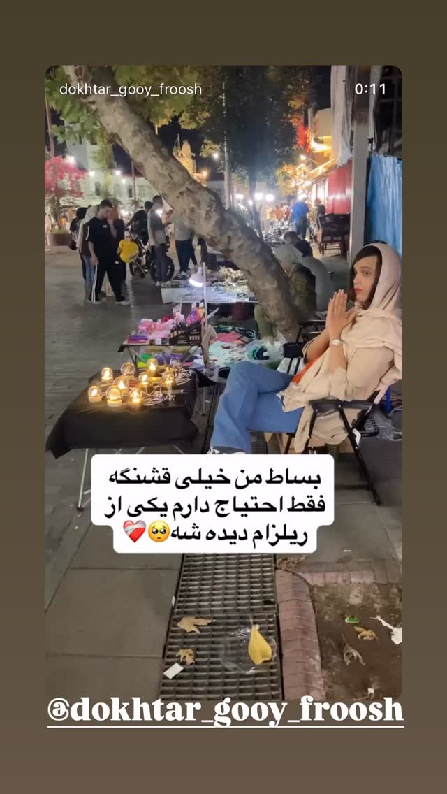  جدید ترین استوری اینستاگرام رضا شیری