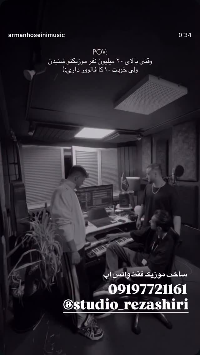  جدید ترین استوری اینستاگرام رضا شیری