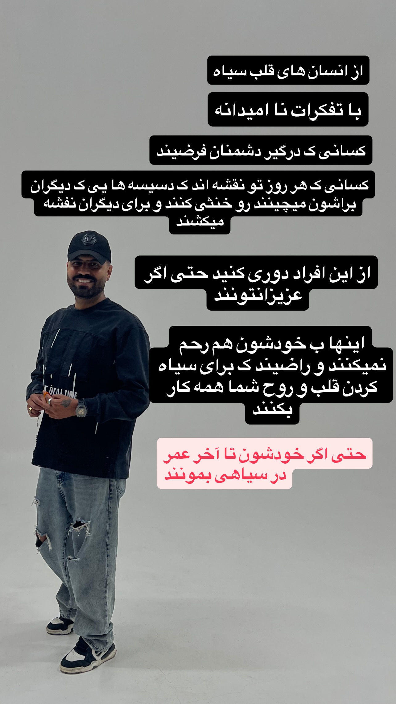  جدید ترین استوری اینستاگرام رضا شیری