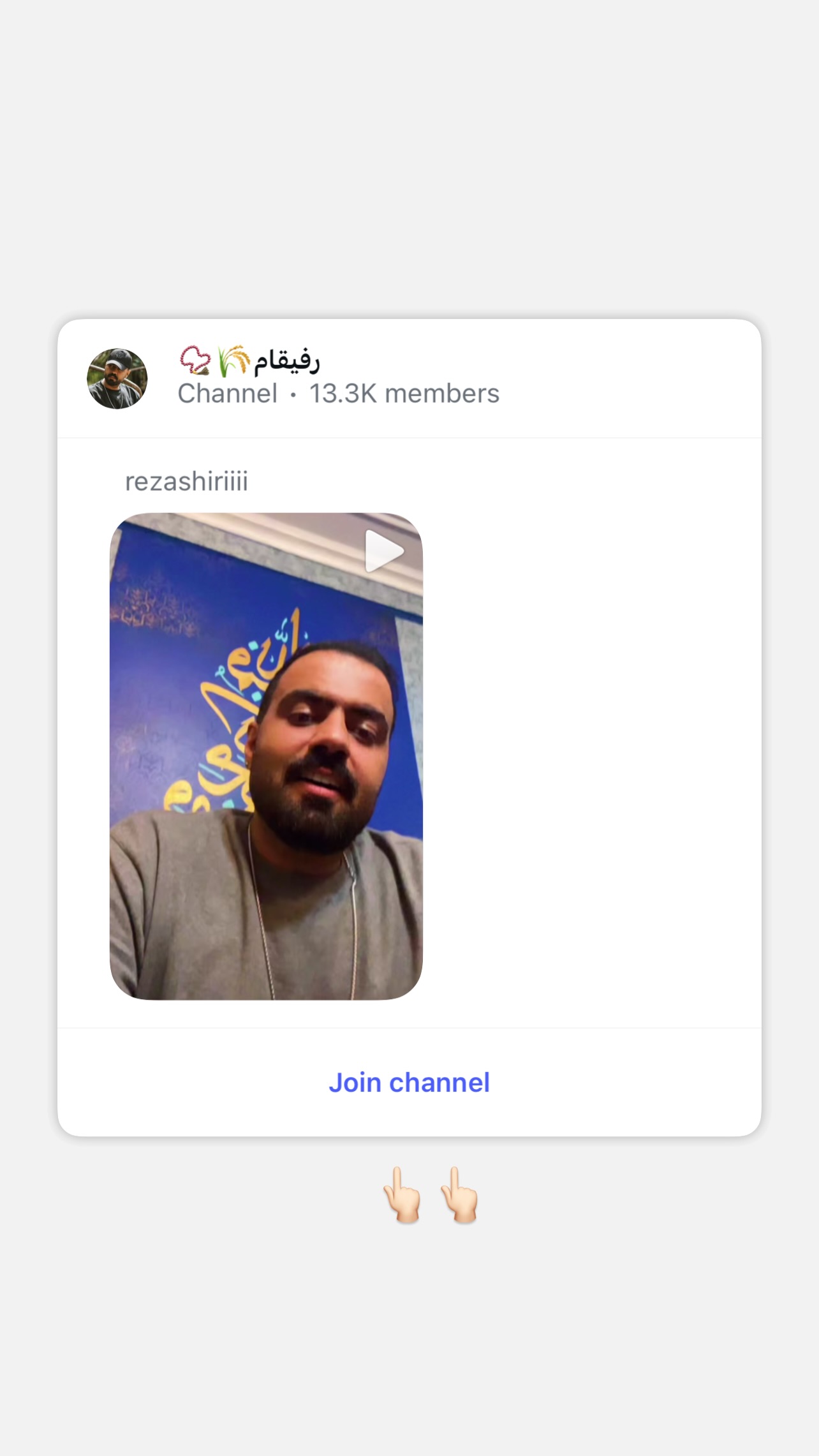  جدید ترین استوری اینستاگرام رضا شیری