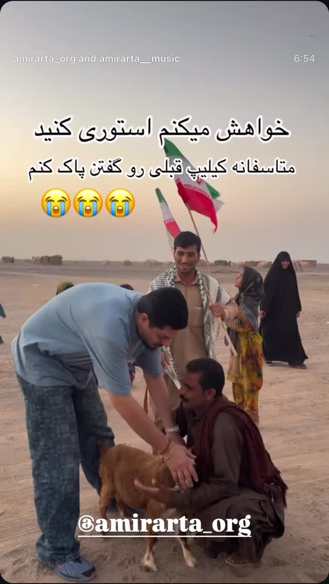 جدید ترین استوری اینستاگرام رضا شیری