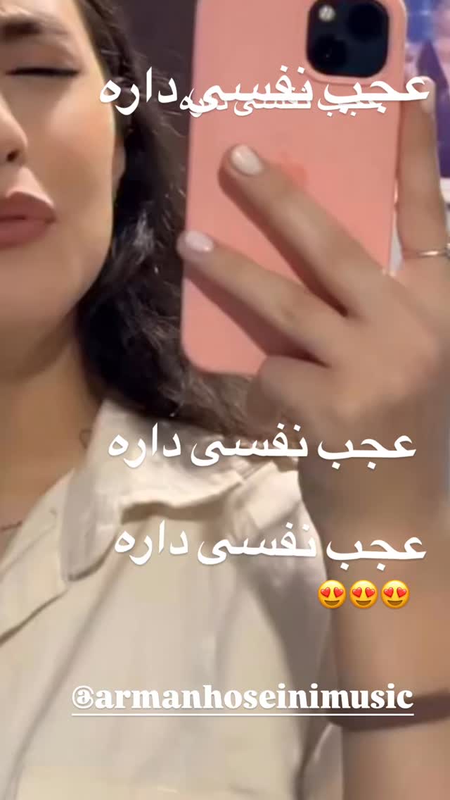  جدید ترین استوری اینستاگرام رضا شیری