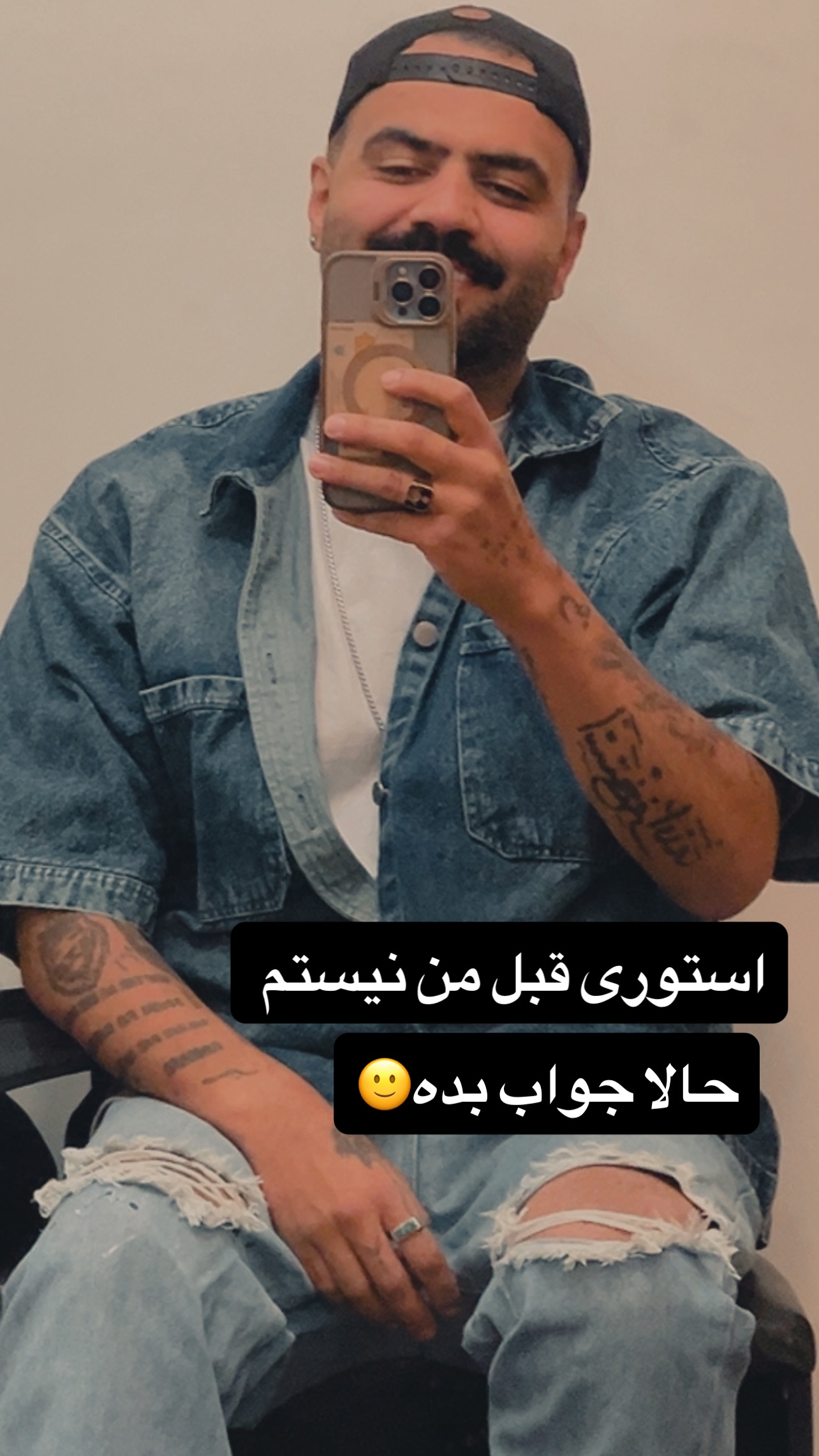  جدید ترین استوری اینستاگرام رضا شیری