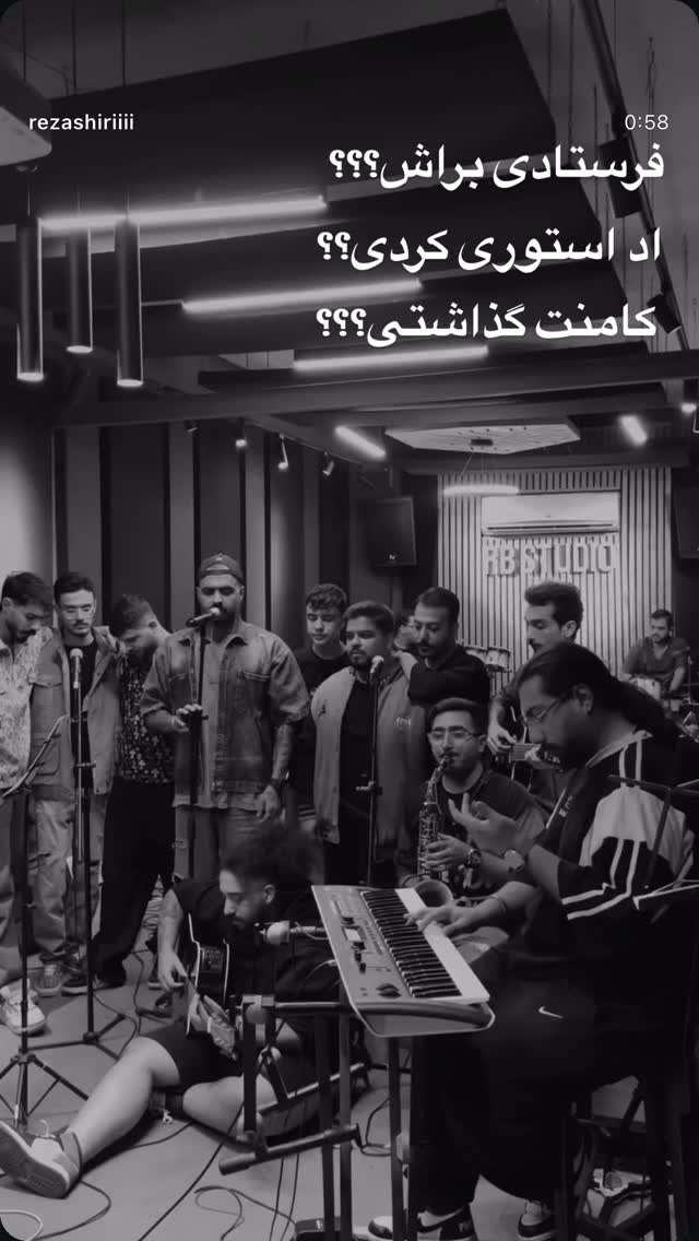  جدید ترین استوری اینستاگرام رضا شیری