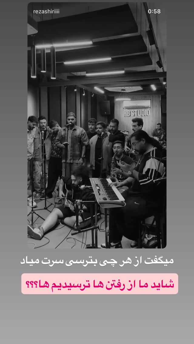  جدید ترین استوری اینستاگرام رضا شیری