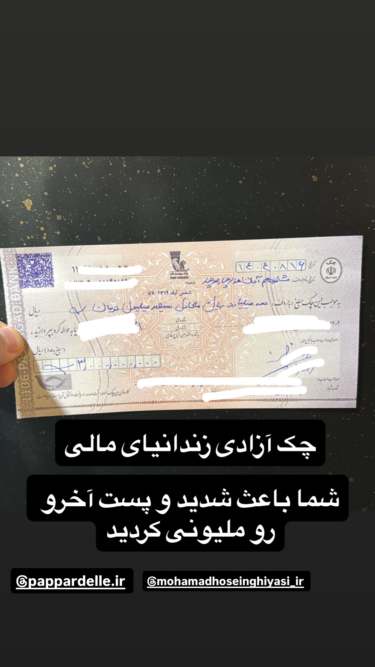  جدید ترین استوری اینستاگرام رضا شیری