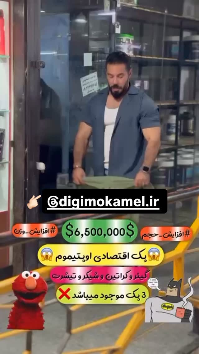  جدید ترین استوری اینستاگرام رضا شیری