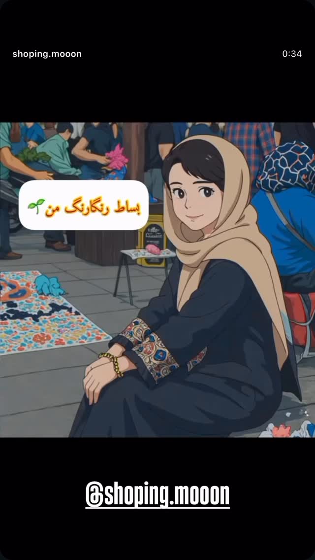  جدید ترین استوری اینستاگرام رضا شیری