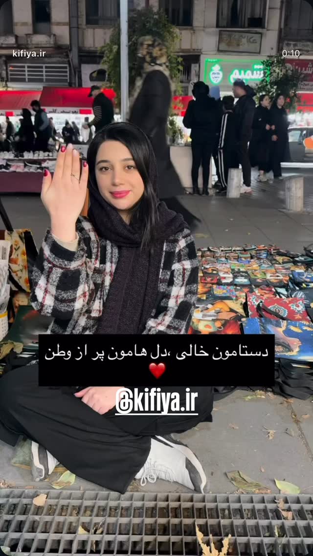  جدید ترین استوری اینستاگرام رضا شیری