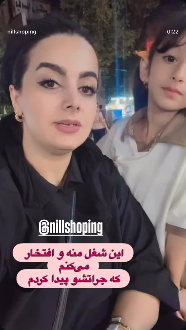  جدید ترین استوری اینستاگرام رضا شیری