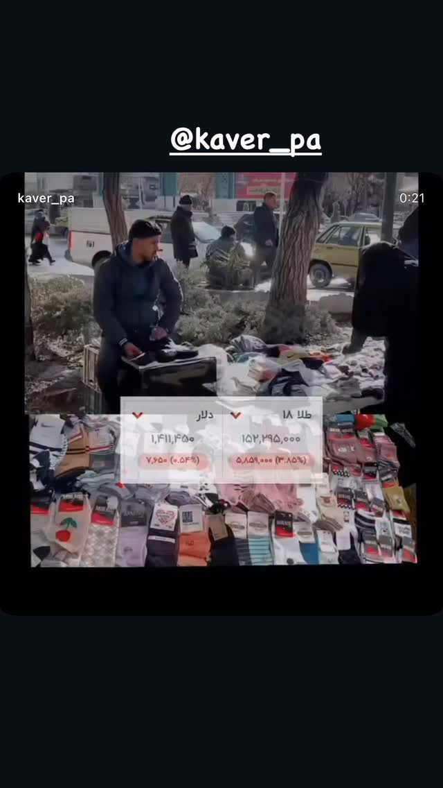  جدید ترین استوری اینستاگرام رضا شیری