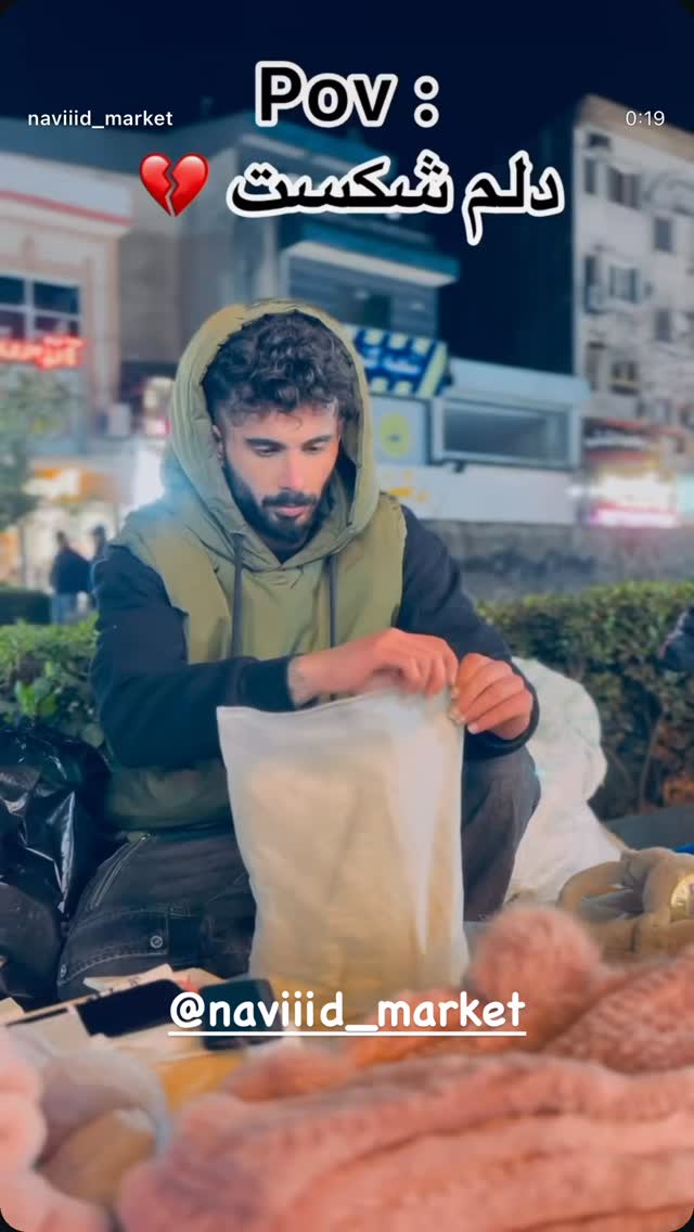  جدید ترین استوری اینستاگرام رضا شیری