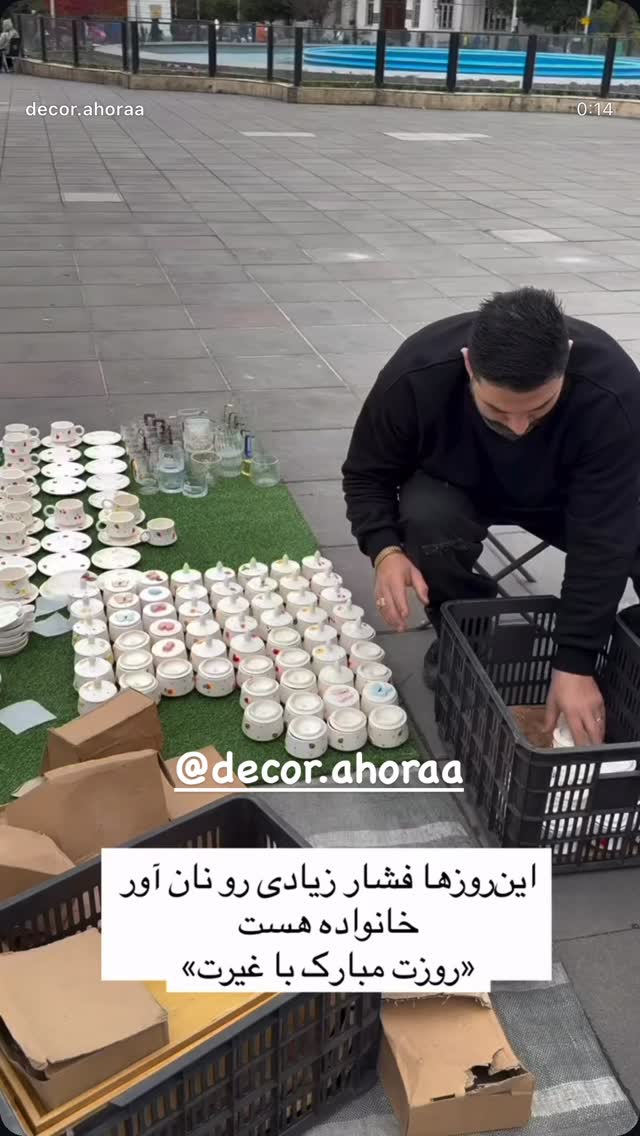  جدید ترین استوری اینستاگرام رضا شیری