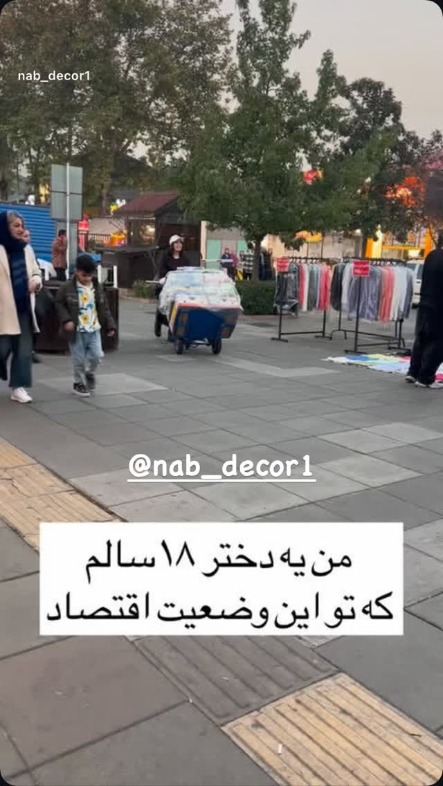  جدید ترین استوری اینستاگرام رضا شیری