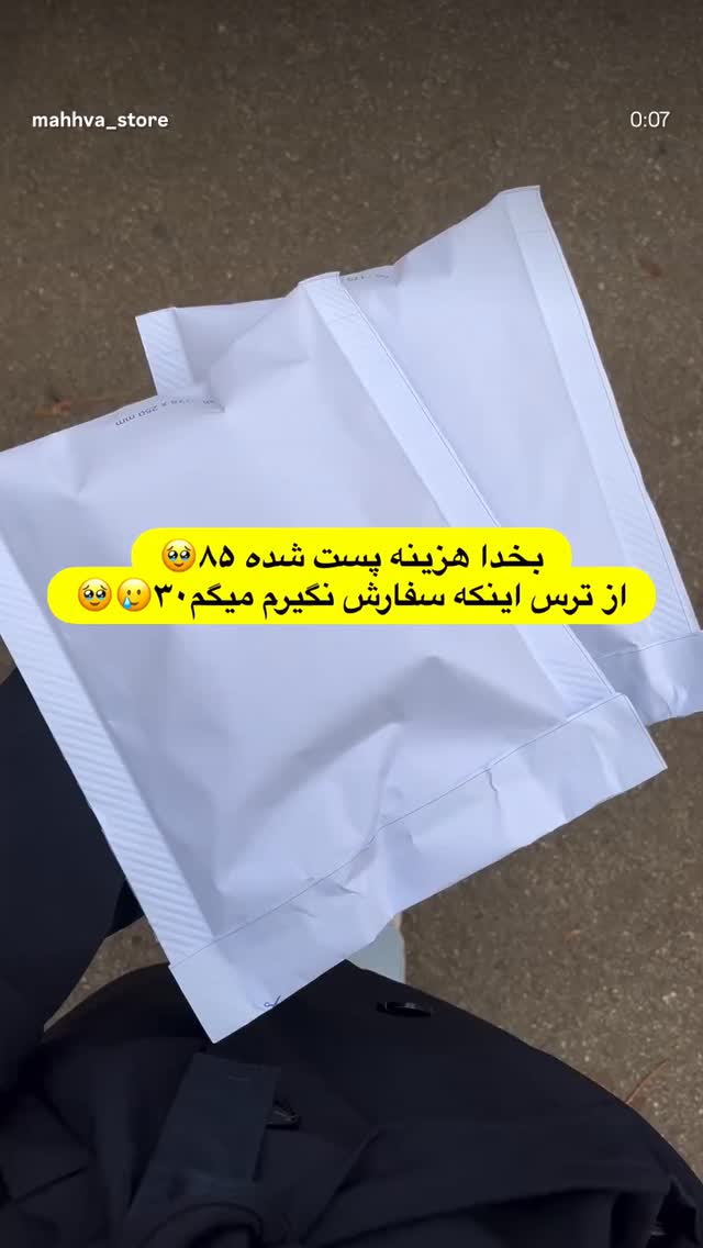  جدید ترین استوری اینستاگرام رضا شیری