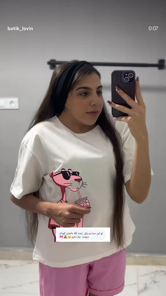  جدید ترین استوری اینستاگرام رضا شیری