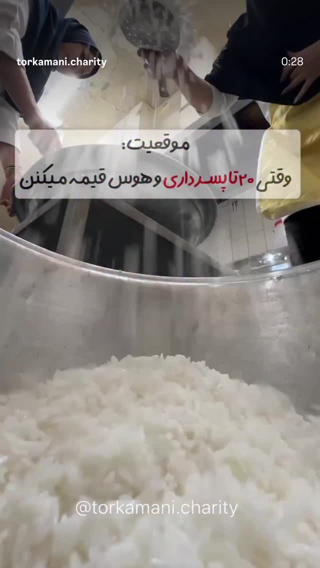  جدید ترین استوری اینستاگرام رضا شیری