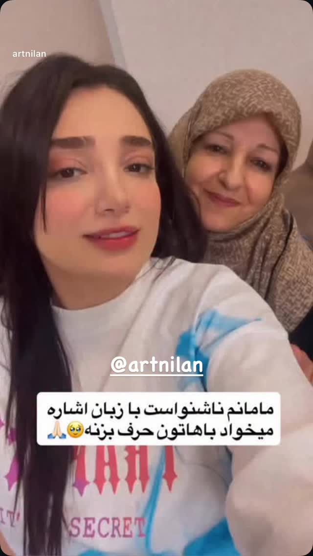  جدید ترین استوری اینستاگرام رضا شیری