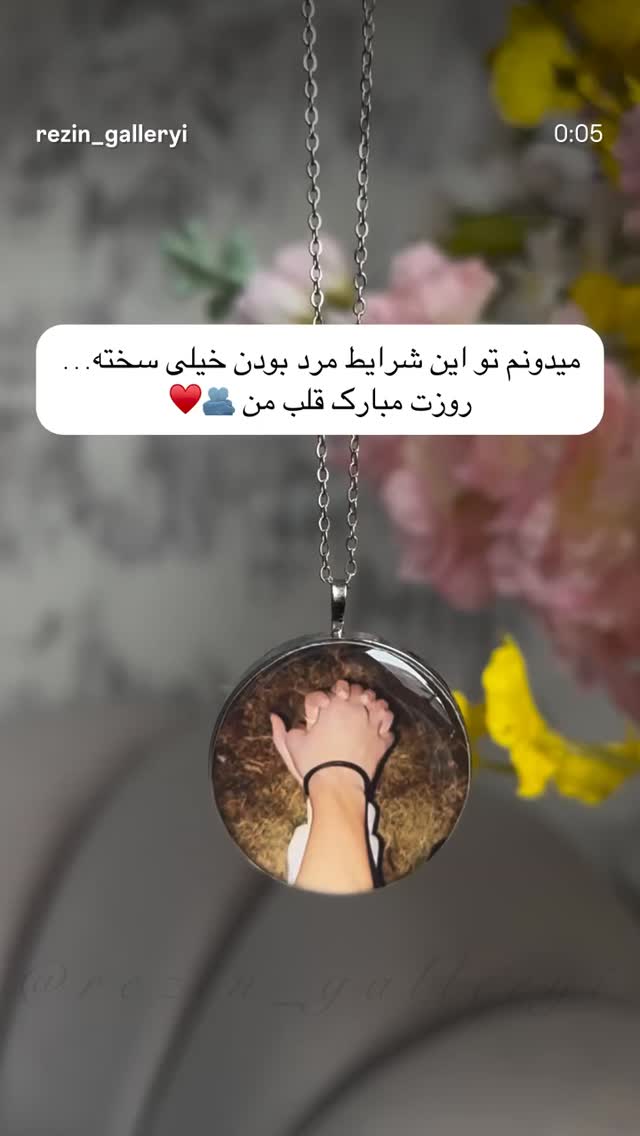  جدید ترین استوری اینستاگرام رضا شیری