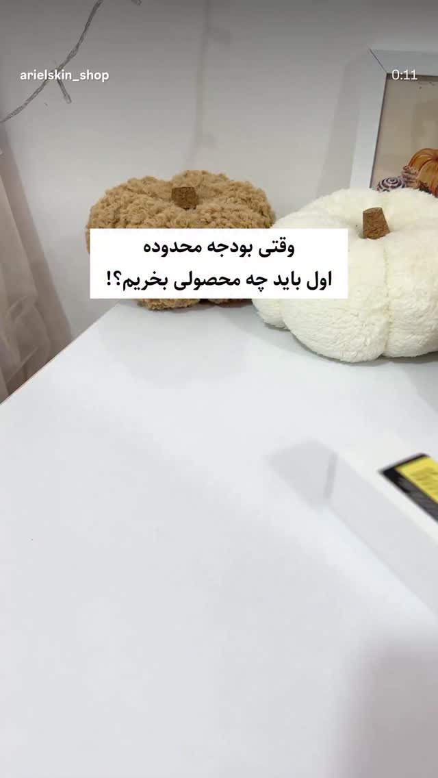  جدید ترین استوری اینستاگرام رضا شیری