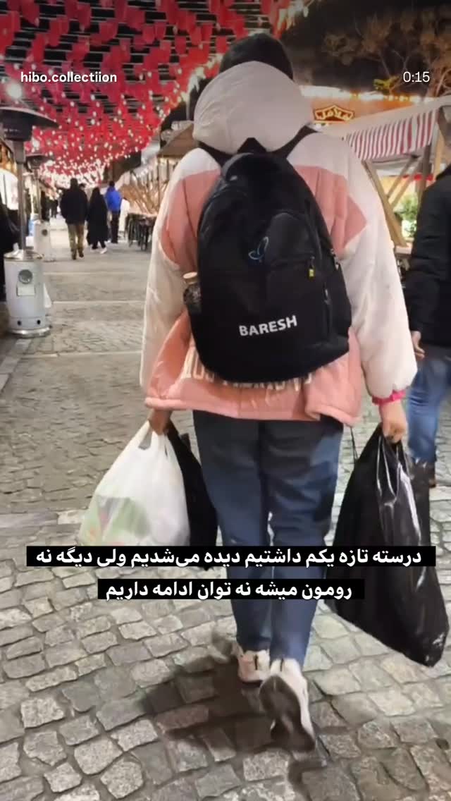  جدید ترین استوری اینستاگرام رضا شیری