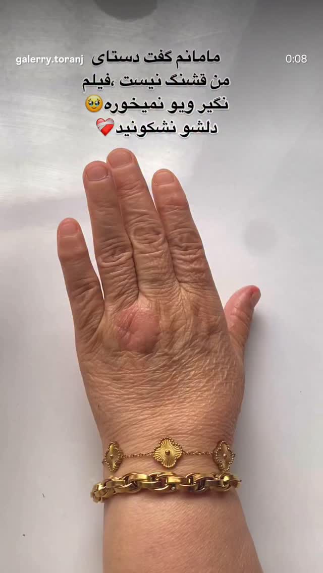  جدید ترین استوری اینستاگرام رضا شیری