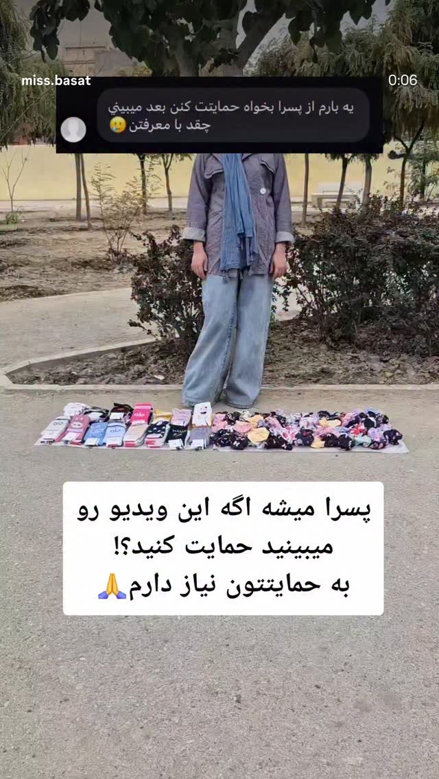  جدید ترین استوری اینستاگرام رضا شیری