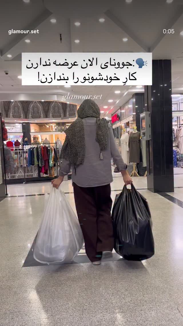  جدید ترین استوری اینستاگرام رضا شیری