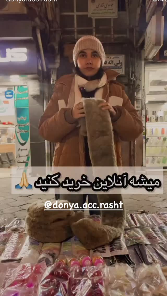  جدید ترین استوری اینستاگرام رضا شیری