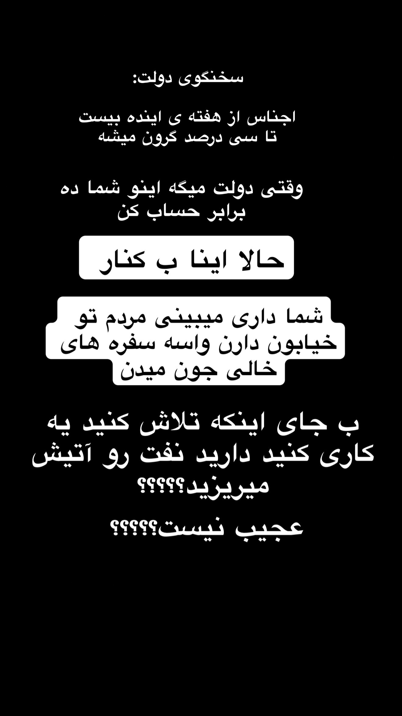  جدید ترین استوری اینستاگرام رضا شیری