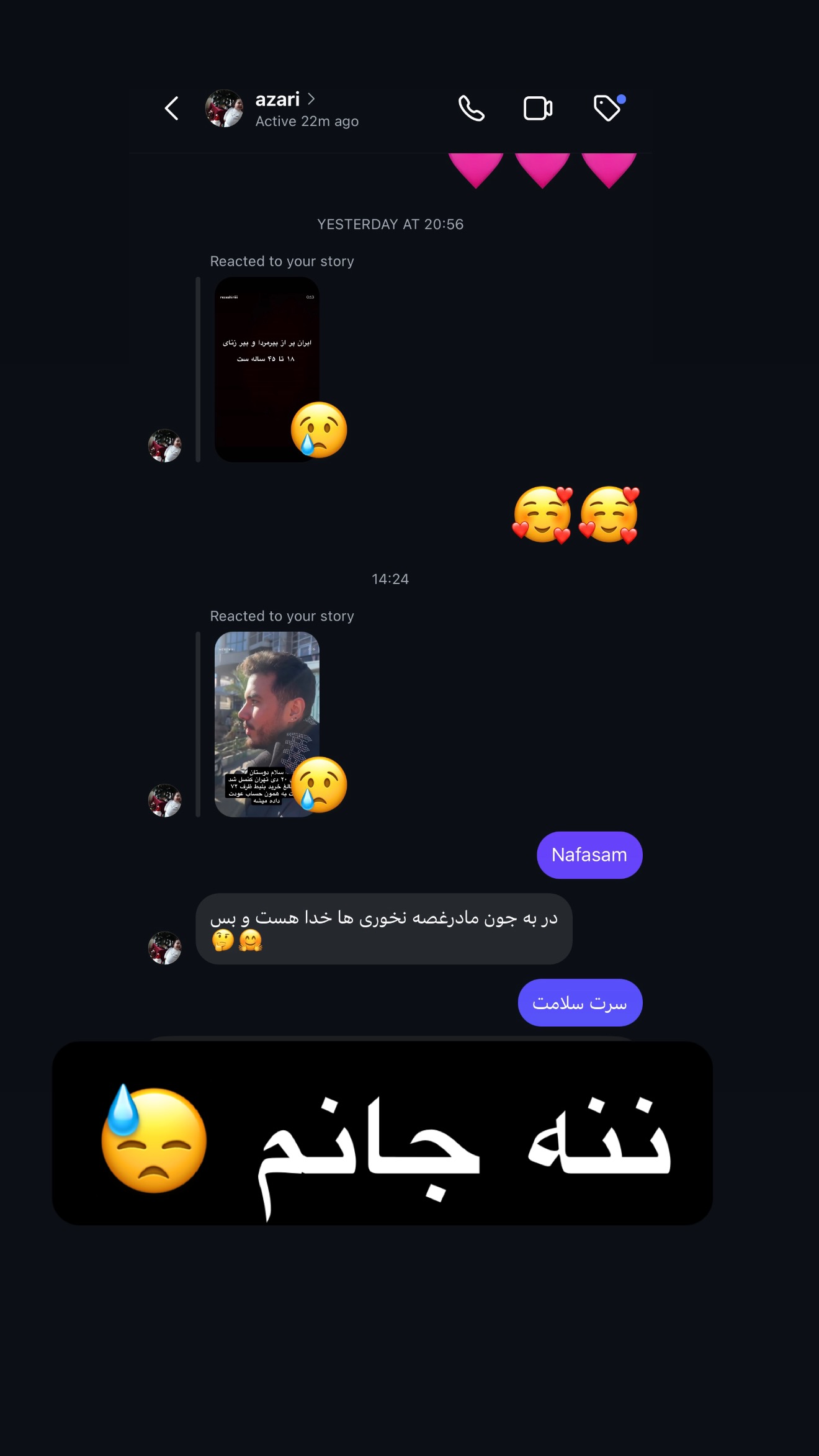  جدید ترین استوری اینستاگرام رضا شیری