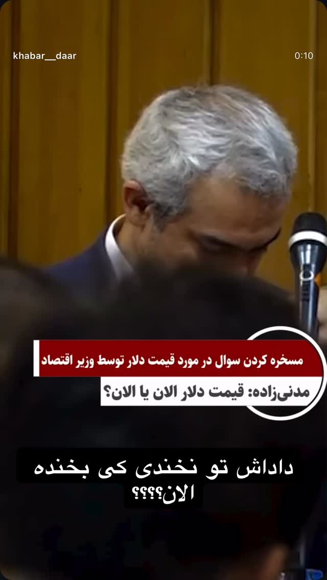  جدید ترین استوری اینستاگرام رضا شیری