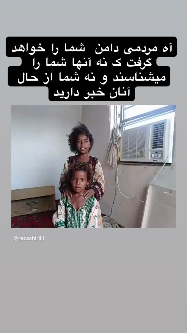  جدید ترین استوری اینستاگرام رضا شیری