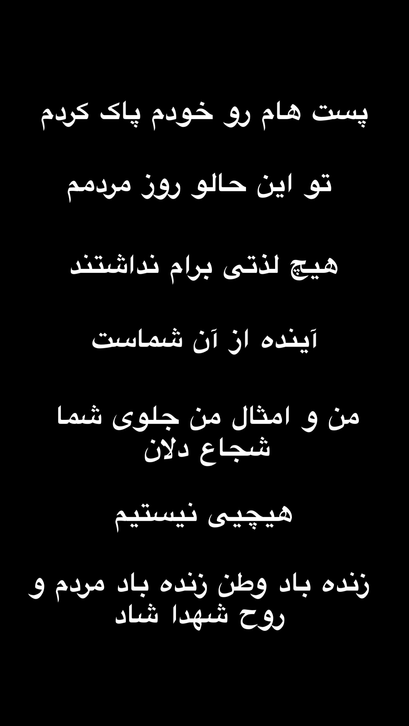 جدید ترین استوری اینستاگرام رضا شیری