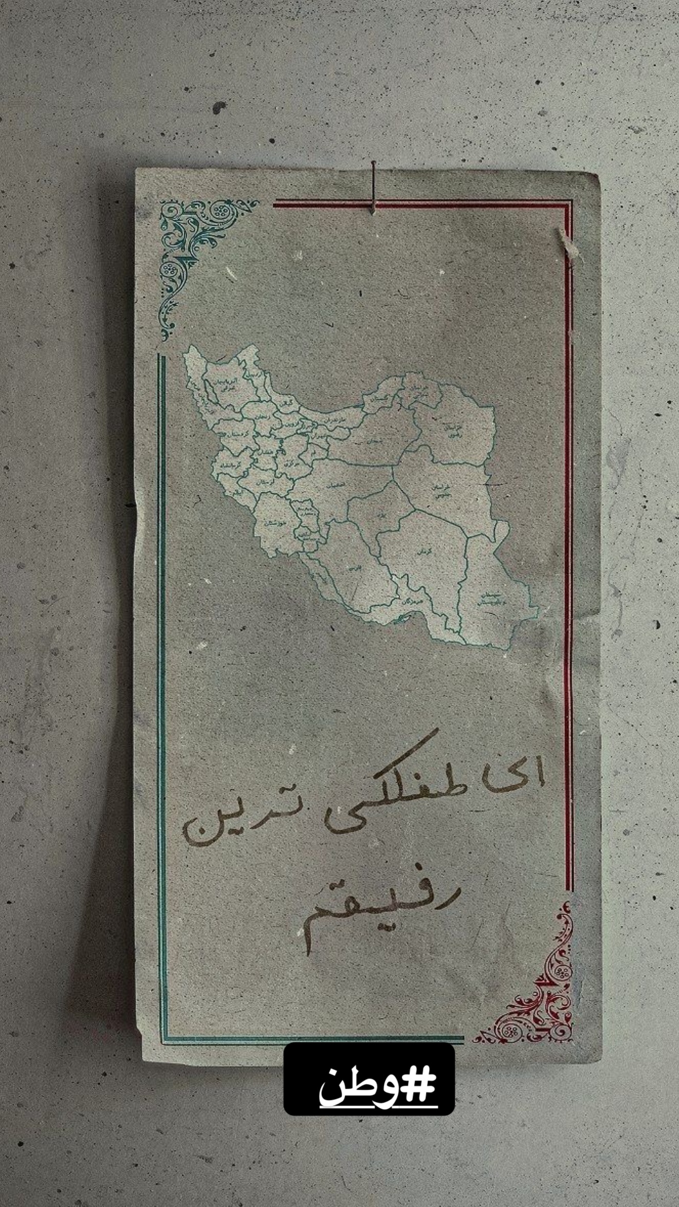  جدید ترین استوری اینستاگرام رضا شیری