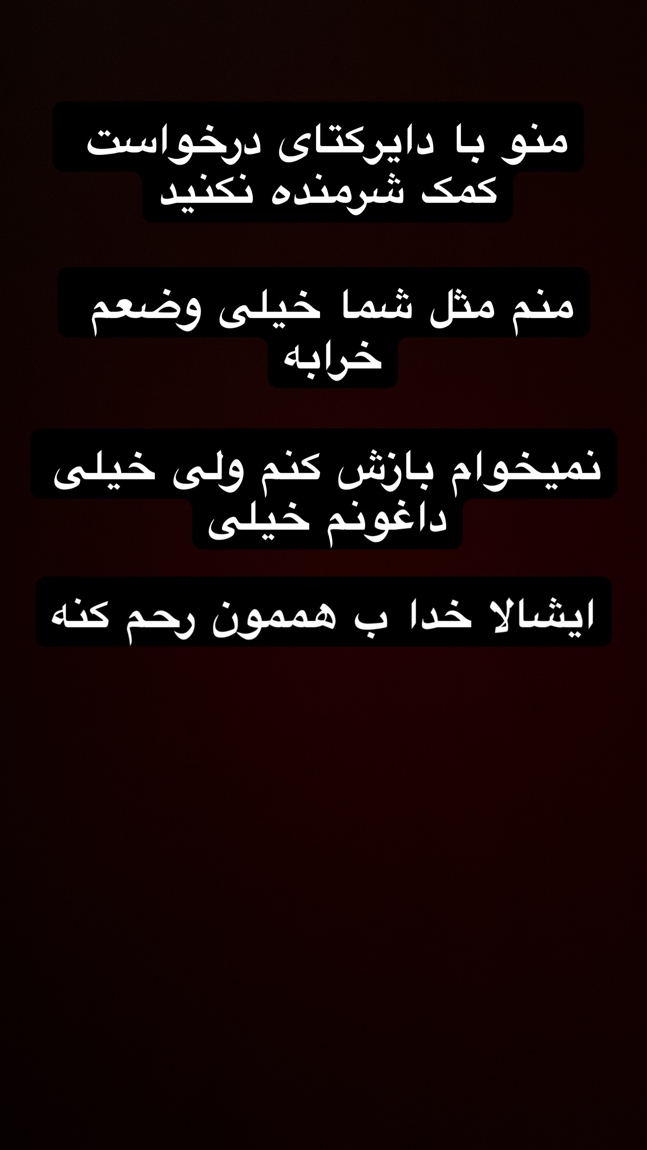  جدید ترین استوری اینستاگرام رضا شیری