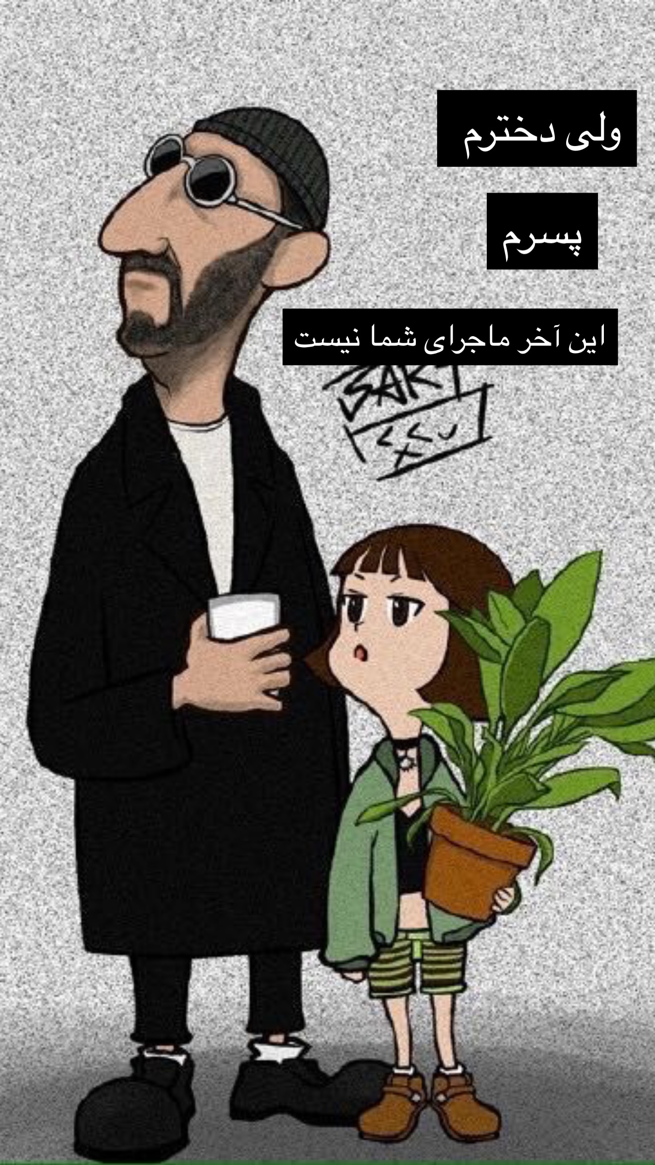  جدید ترین استوری اینستاگرام رضا شیری