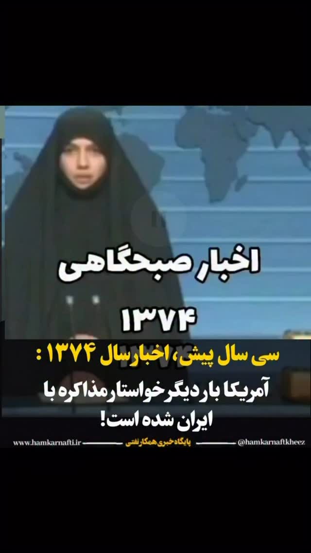  جدید ترین استوری اینستاگرام رضا شیری
