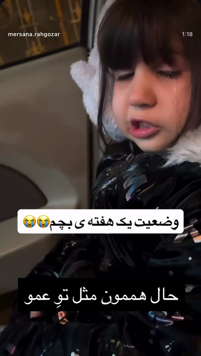  جدید ترین استوری اینستاگرام رضا شیری