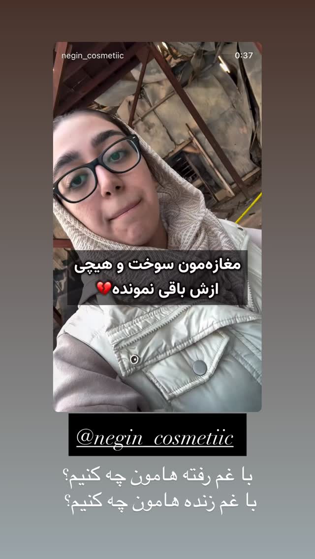  جدید ترین استوری اینستاگرام رضا شیری