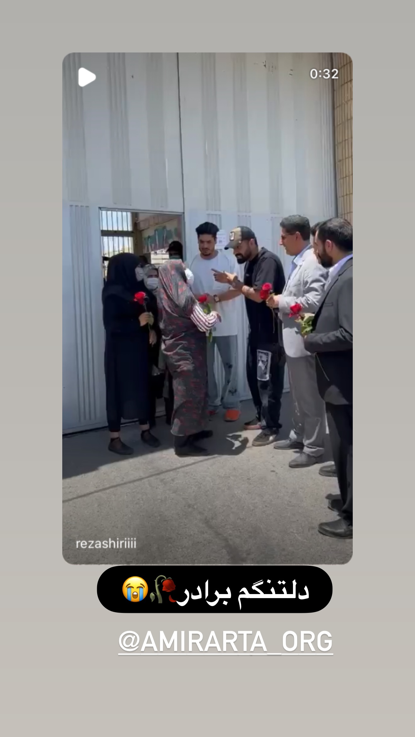  جدید ترین استوری اینستاگرام رضا شیری