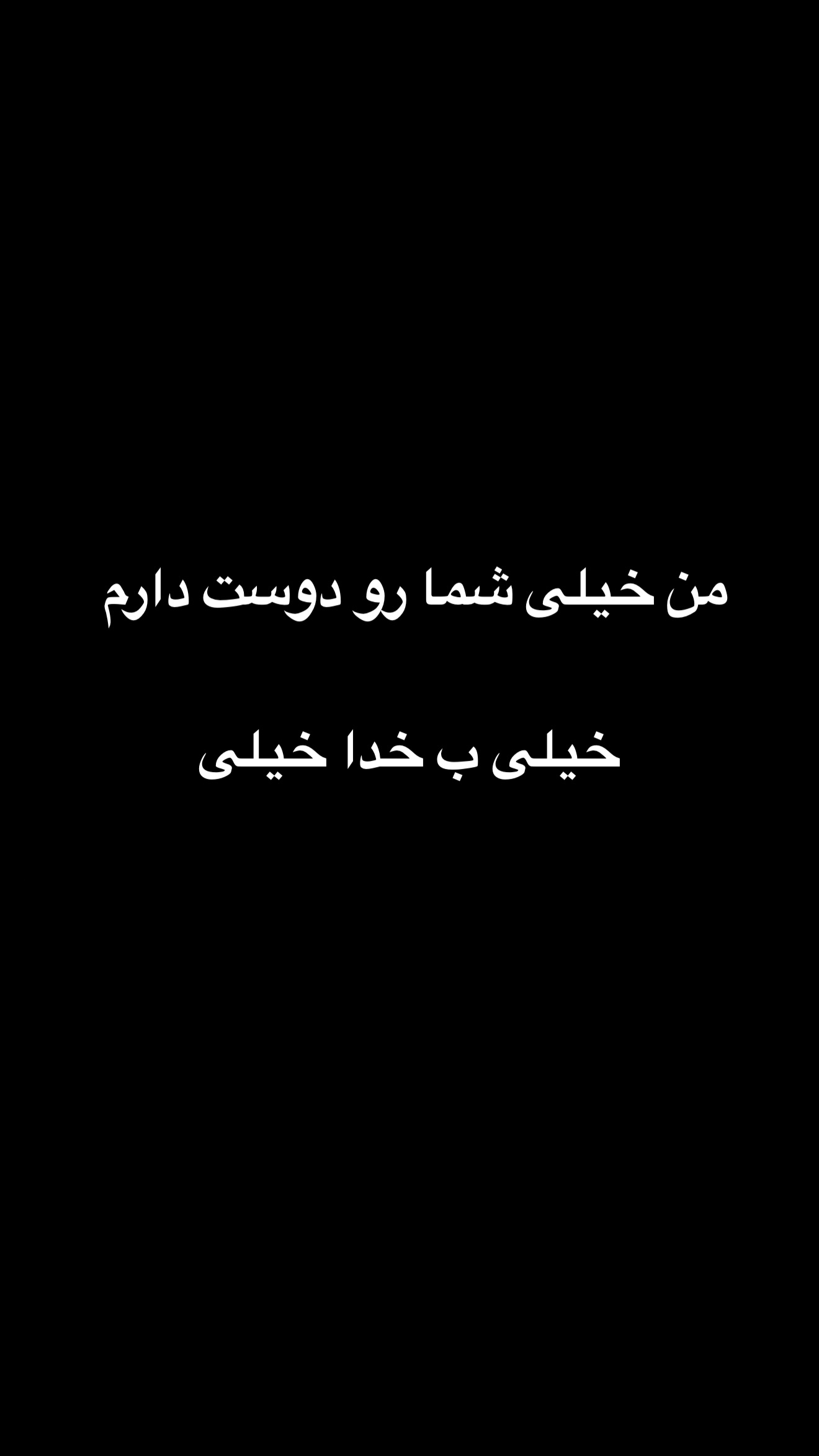  جدید ترین استوری اینستاگرام رضا شیری