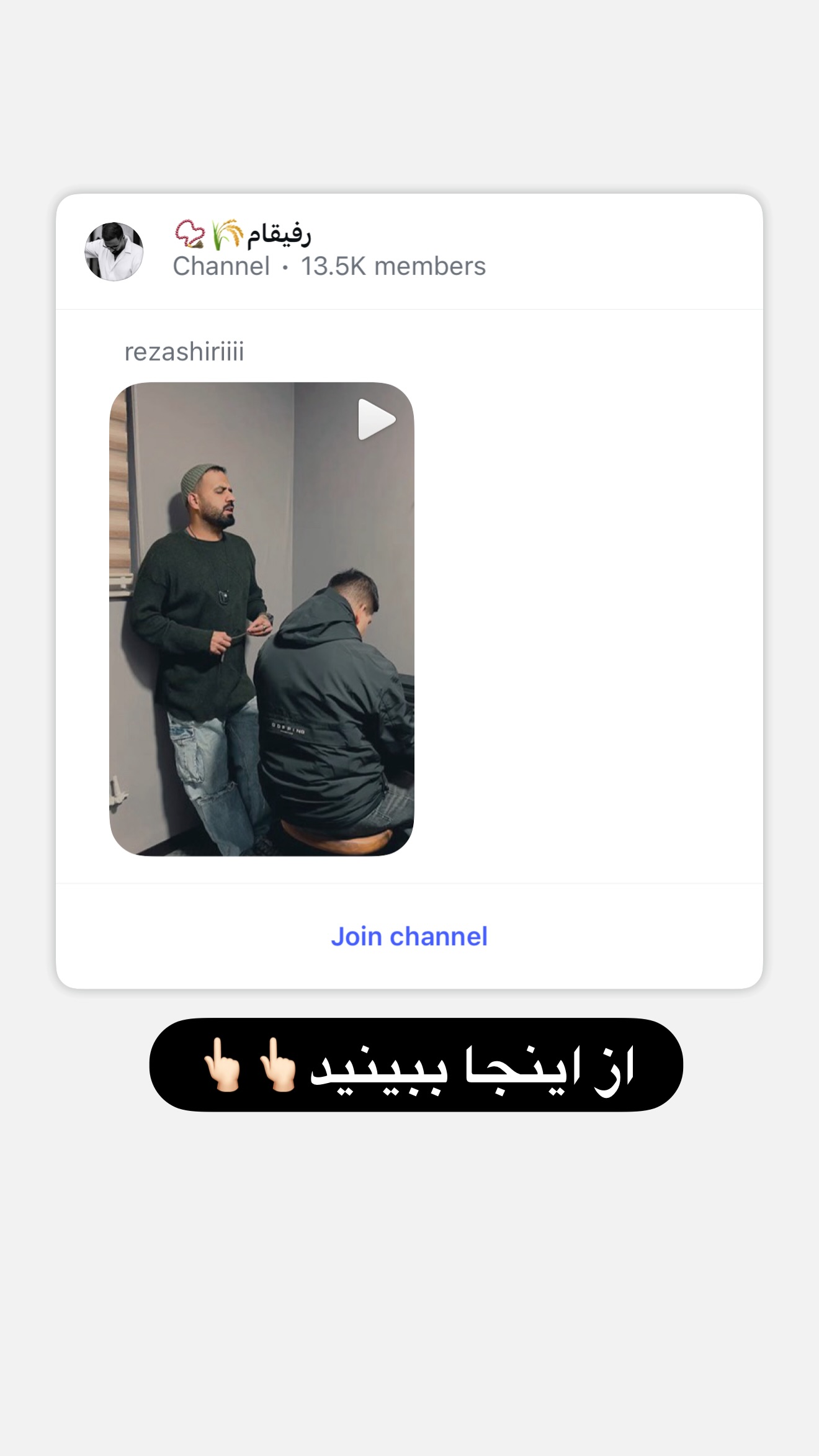  جدید ترین استوری اینستاگرام رضا شیری