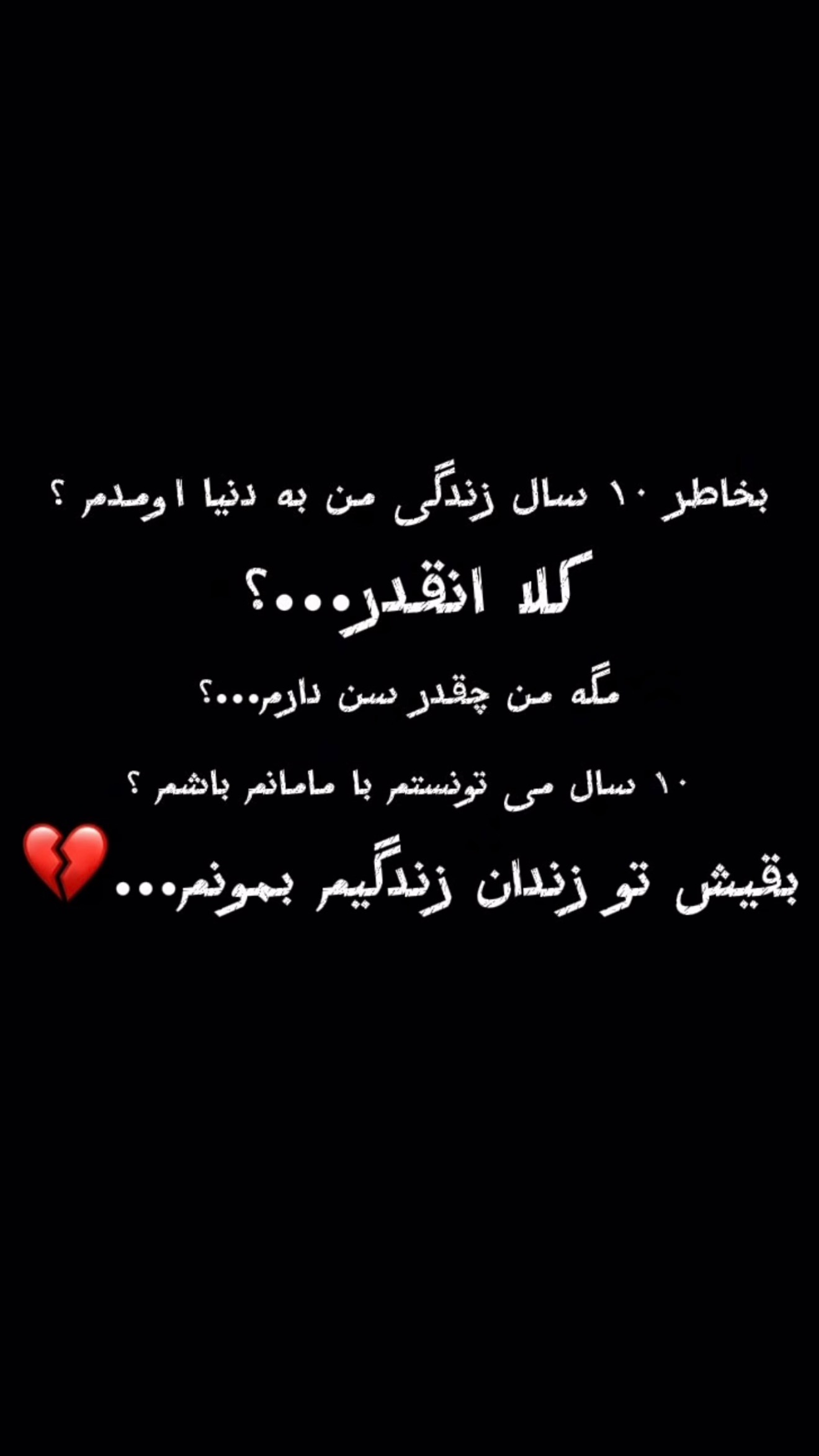  جدید ترین استوری اینستاگرام رضا شیری