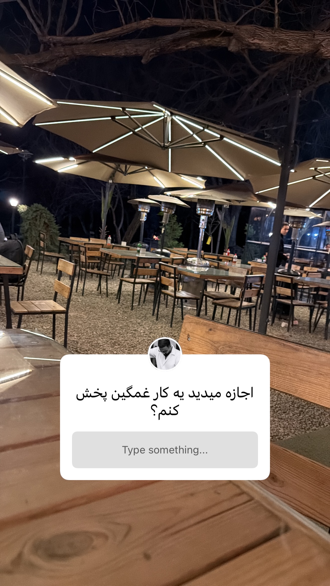  جدید ترین استوری اینستاگرام رضا شیری