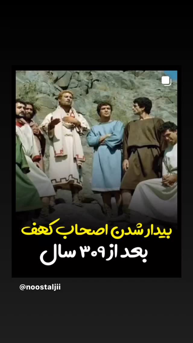  جدید ترین استوری اینستاگرام رضا توکلی