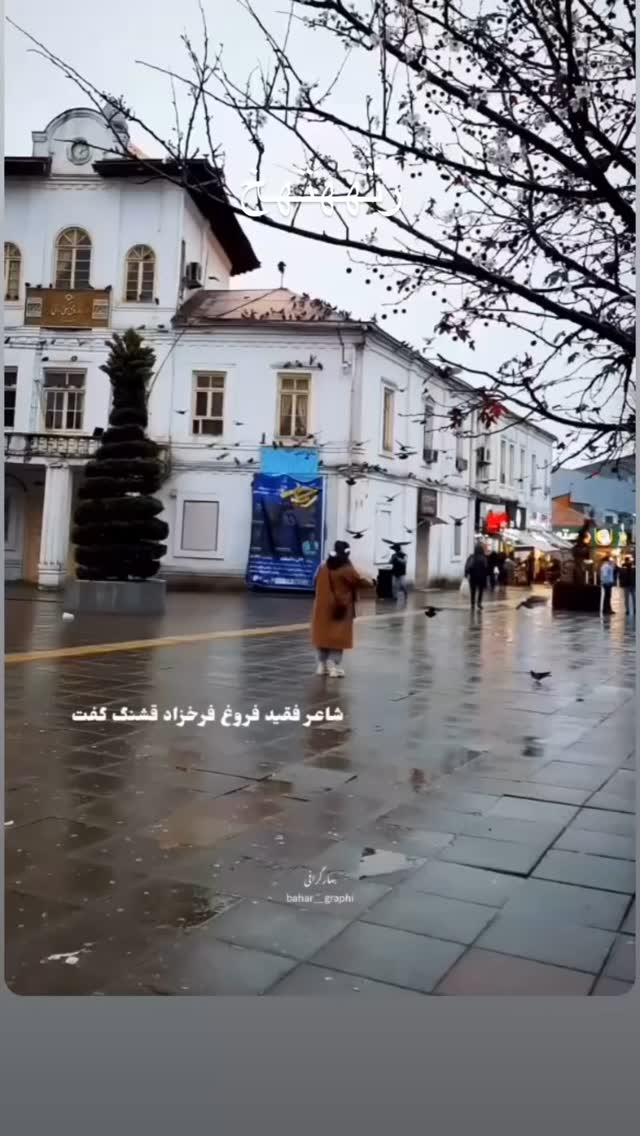  جدید ترین استوری اینستاگرام رضا توکلی