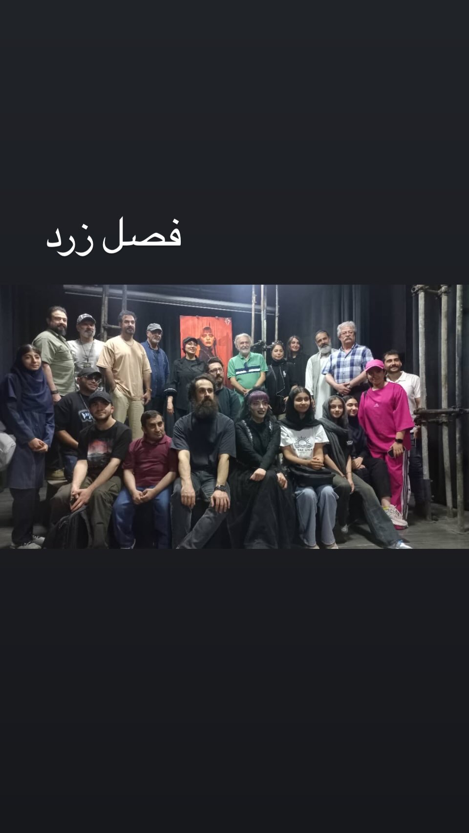  جدید ترین استوری اینستاگرام رضا توکلی